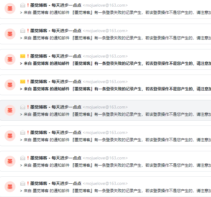 大哥别爆破我后台密码了！！